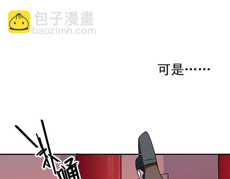 《皇上，请你宠宠我！》第13话 他竟是梁王的人 第25页