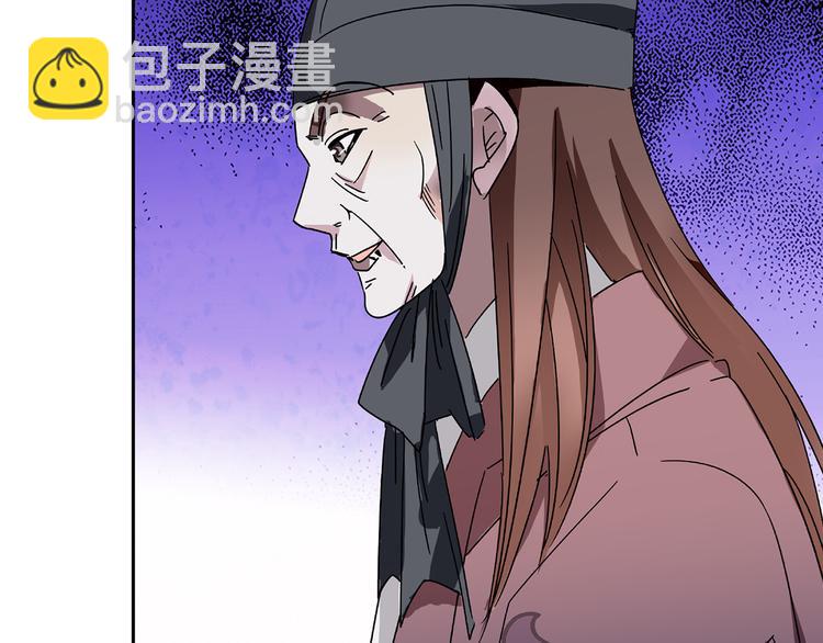 《皇上，请你宠宠我！》第13话 他竟是梁王的人 第32页
