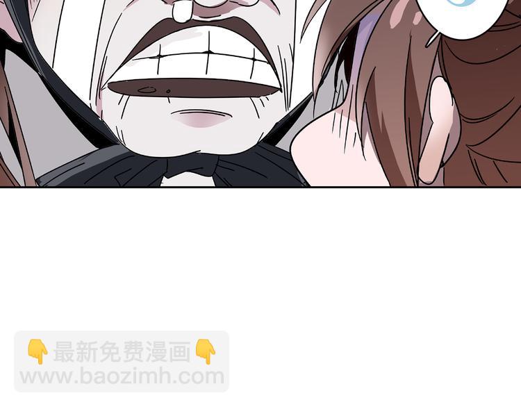 《皇上，请你宠宠我！》第13话 他竟是梁王的人 第39页