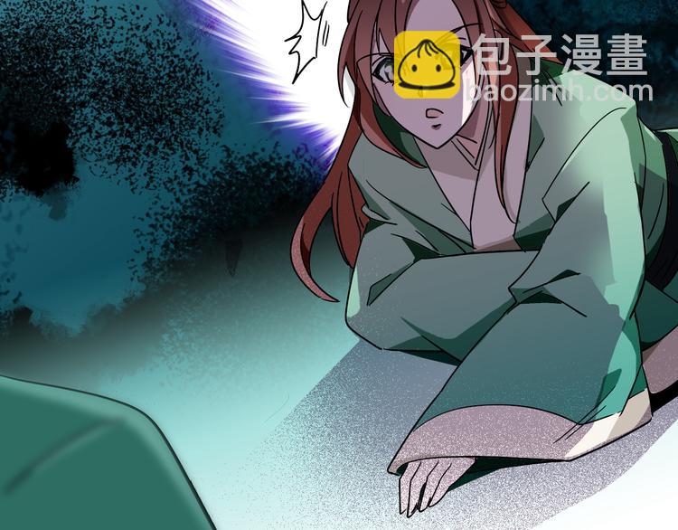 《皇上，请你宠宠我！》第13话 他竟是梁王的人 第4页