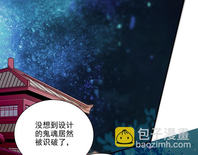 《皇上，请你宠宠我！》第20话 皇上为太监暖床？ 第10页