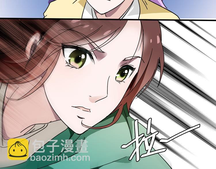 《皇上，请你宠宠我！》第20话 皇上为太监暖床？ 第26页