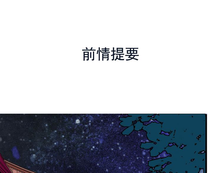 《皇上，请你宠宠我！》第22话 你不能杀了他 第1页