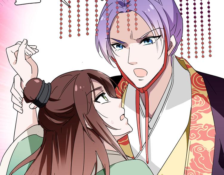 《皇上，请你宠宠我！》第21话 趁此机会，除掉他 第29页