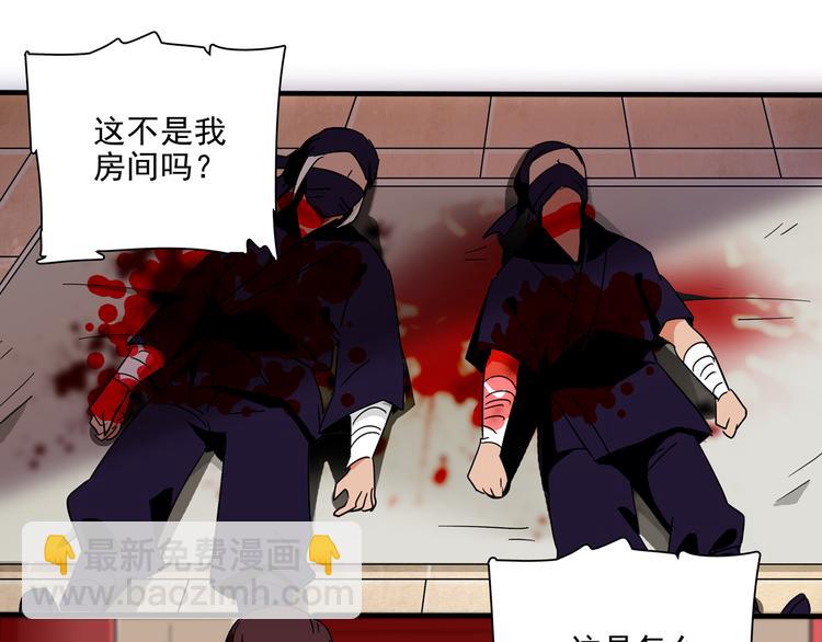 《皇上，请你宠宠我！》第21话 趁此机会，除掉他 第33页