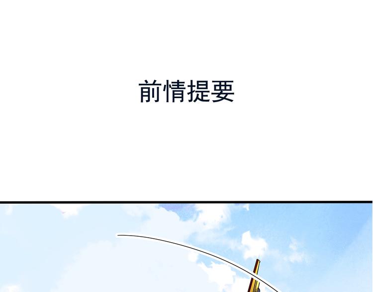 《皇上，请你宠宠我！》第24话 我没有和王爷私奔！ 第1页