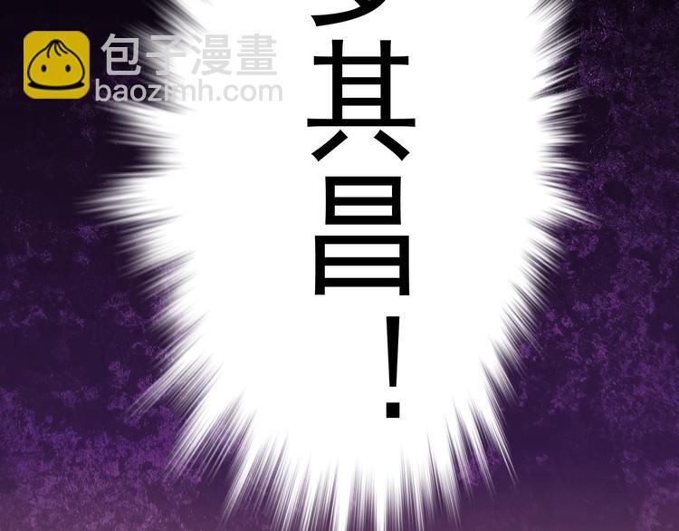 《皇上，请你宠宠我！》第24话 我没有和王爷私奔！ 第24页