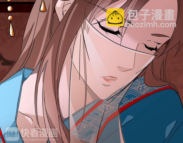 《皇上，请你宠宠我！》第24话 我没有和王爷私奔！ 第49页