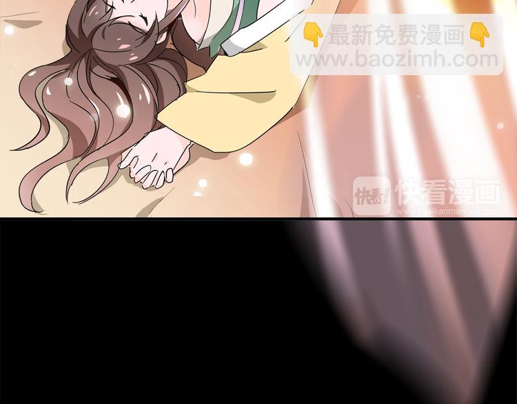 《皇上，请你宠宠我！》第28话 权宜之计 第28页
