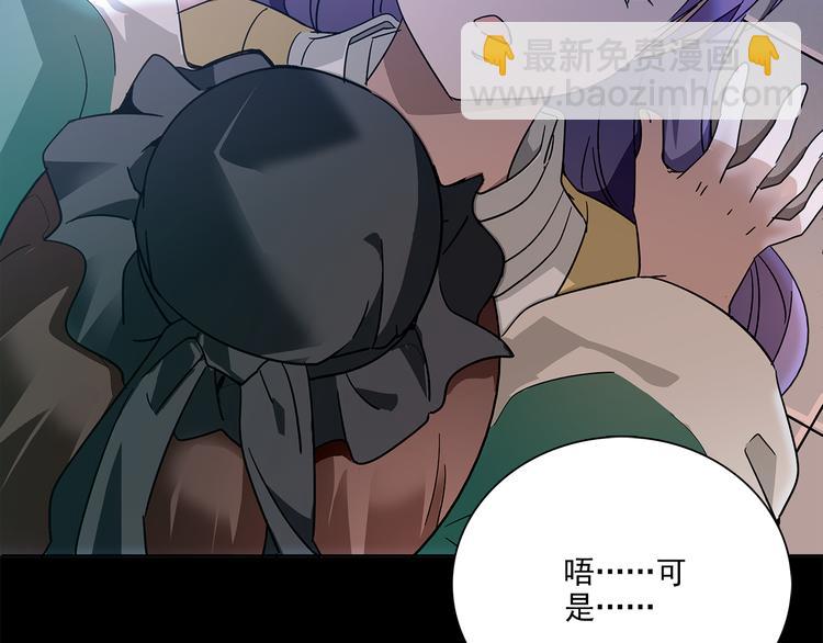《皇上，请你宠宠我！》第27话 夺嫡 第16页