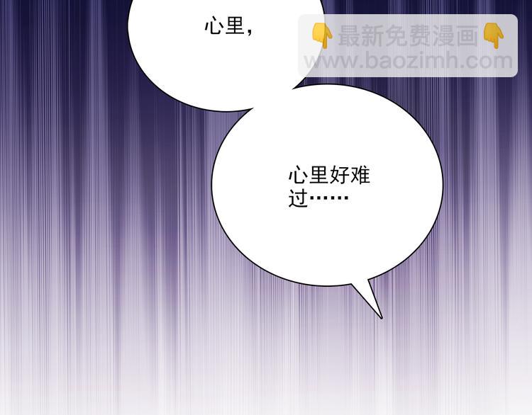 《皇上，请你宠宠我！》第27话 夺嫡 第18页