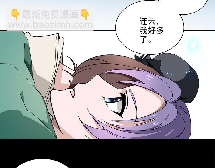 《皇上，请你宠宠我！》第27话 夺嫡 第22页