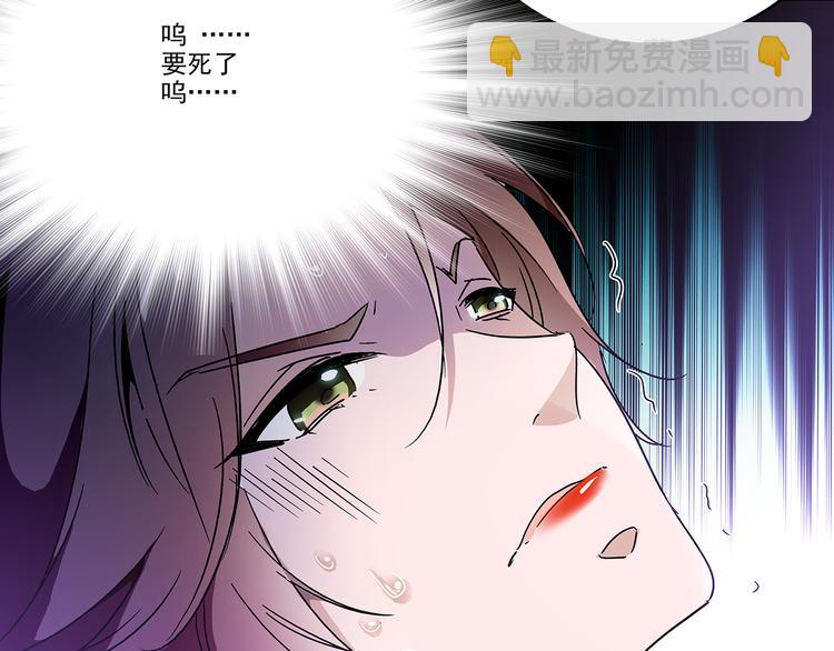 《皇上，请你宠宠我！》第25话 皇上，第一次动怒 第31页