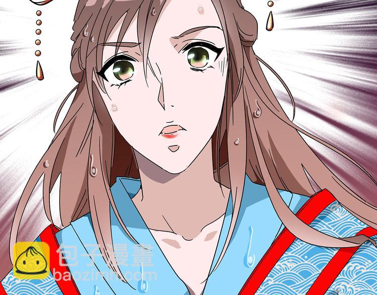《皇上，请你宠宠我！》第25话 皇上，第一次动怒 第5页