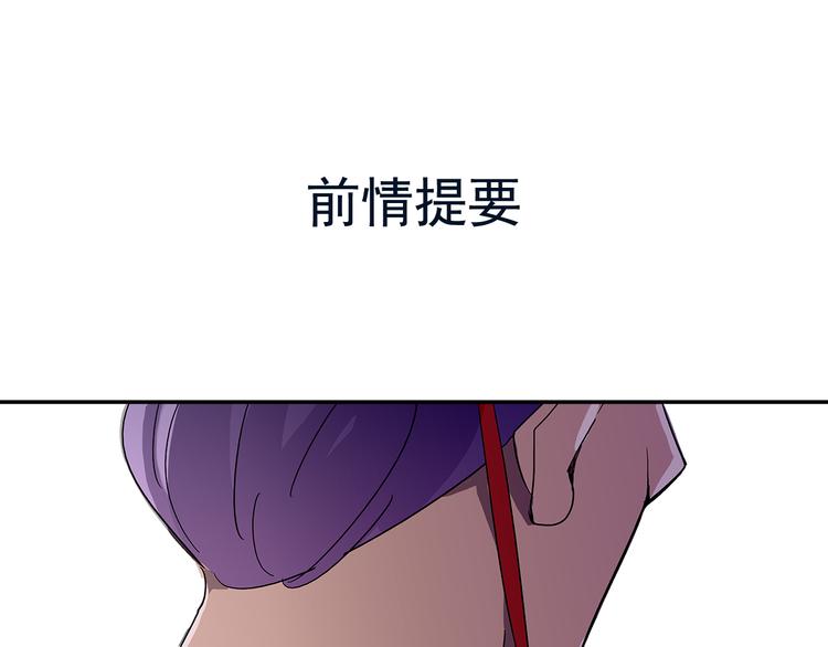 《皇上，请你宠宠我！》第26话 阴险妇人！竟迫害冷宫之人！ 第1页
