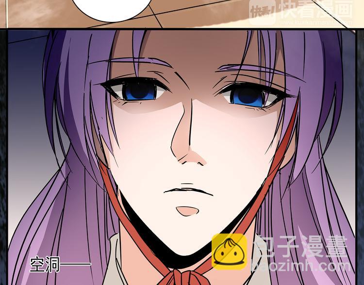 《皇上，请你宠宠我！》第32话 这个小妞随便玩 第12页