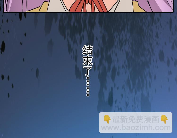 《皇上，请你宠宠我！》第32话 这个小妞随便玩 第13页