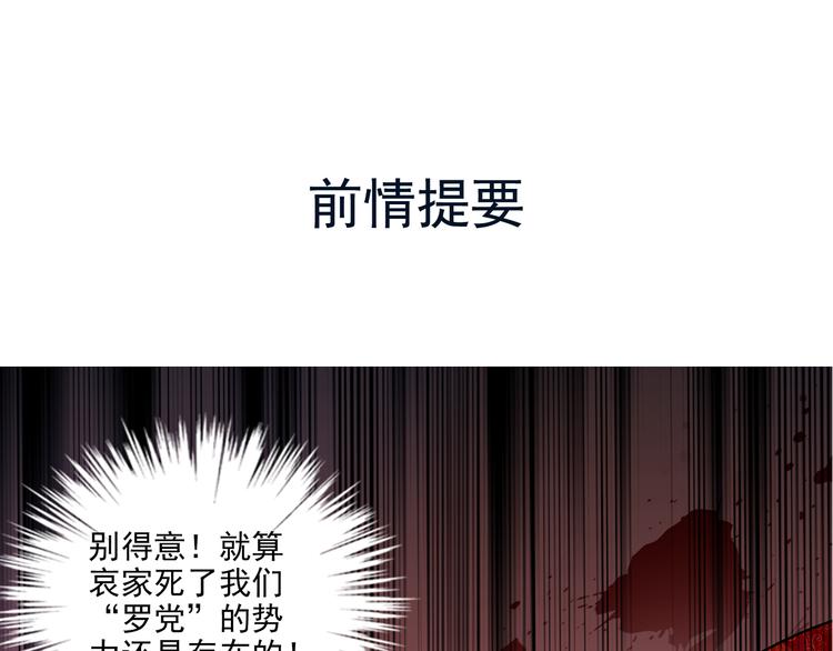 《皇上，请你宠宠我！》第32话 这个小妞随便玩 第1页