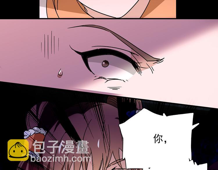 《皇上，请你宠宠我！》第31话 太后暴毙身亡 第46页