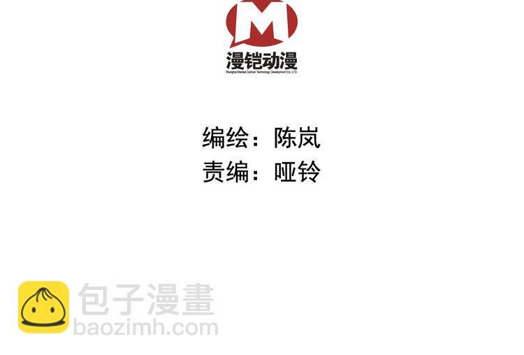 《皇上，请你宠宠我！》第31话 太后暴毙身亡 第8页