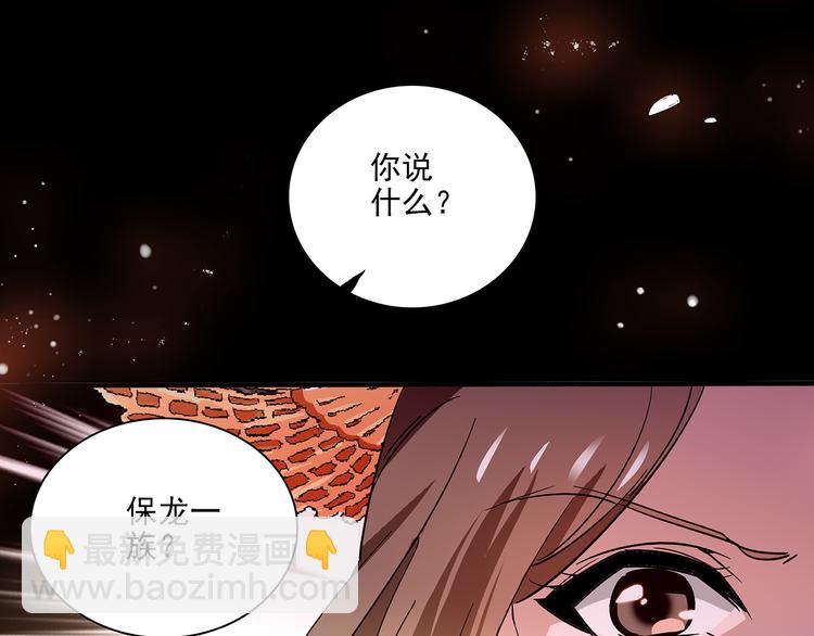 《皇上，请你宠宠我！》第31话 太后暴毙身亡 第9页