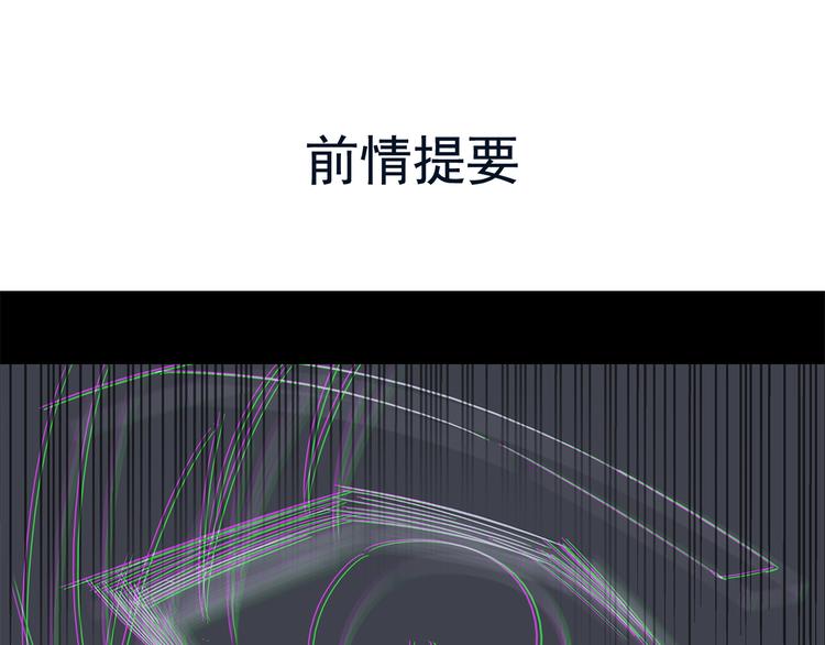 《皇上，请你宠宠我！》第30话 我不相信是他 第1页