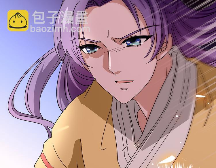 《皇上，请你宠宠我！》第30话 我不相信是他 第22页