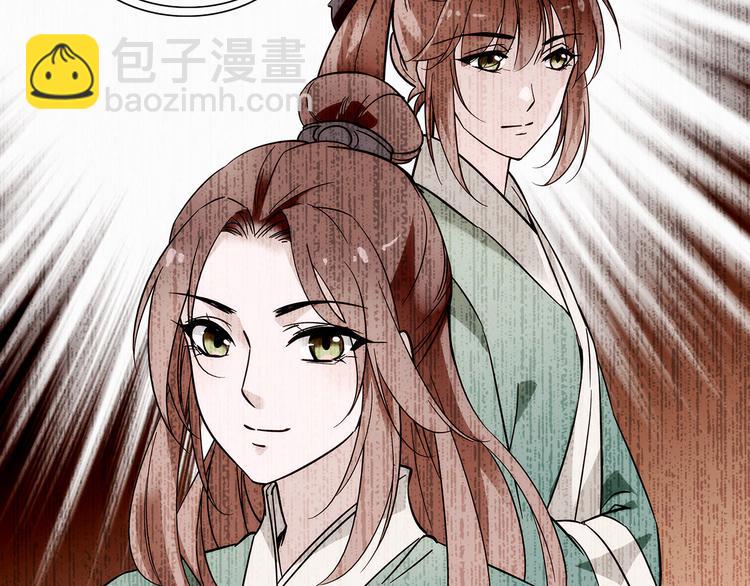 《皇上，请你宠宠我！》第34话 来伺候我沐浴 第19页
