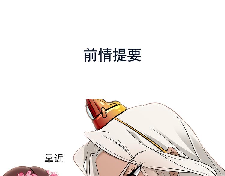 《皇上，请你宠宠我！》第34话 来伺候我沐浴 第1页