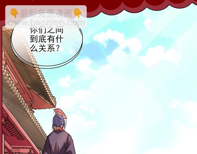 《皇上，请你宠宠我！》第34话 来伺候我沐浴 第21页