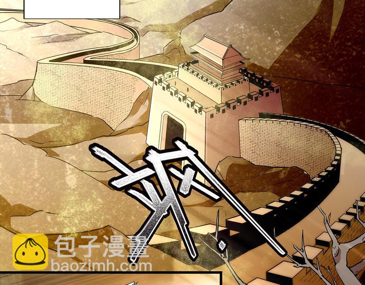 《皇上，请你宠宠我！》第34话 来伺候我沐浴 第24页