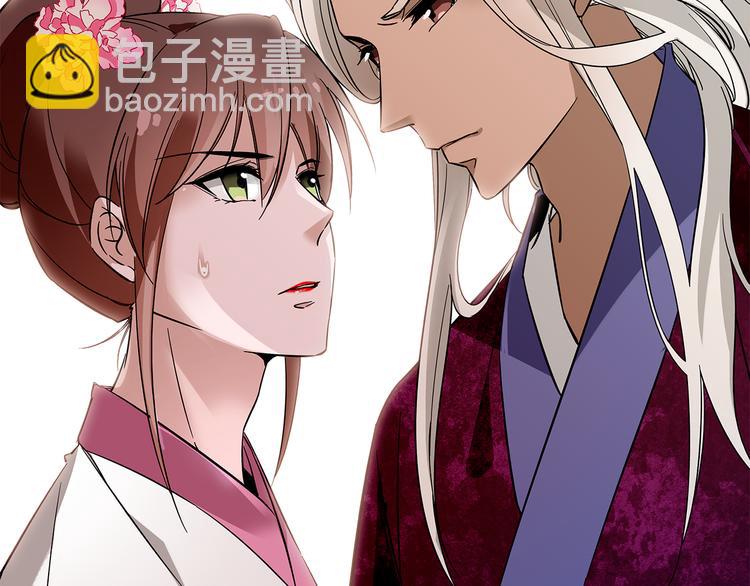 《皇上，请你宠宠我！》第34话 来伺候我沐浴 第2页