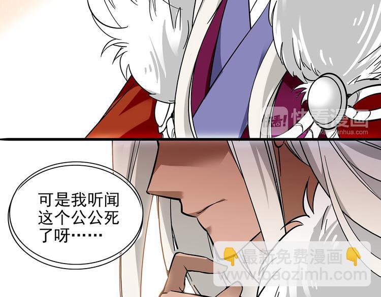 《皇上，请你宠宠我！》第34话 来伺候我沐浴 第35页
