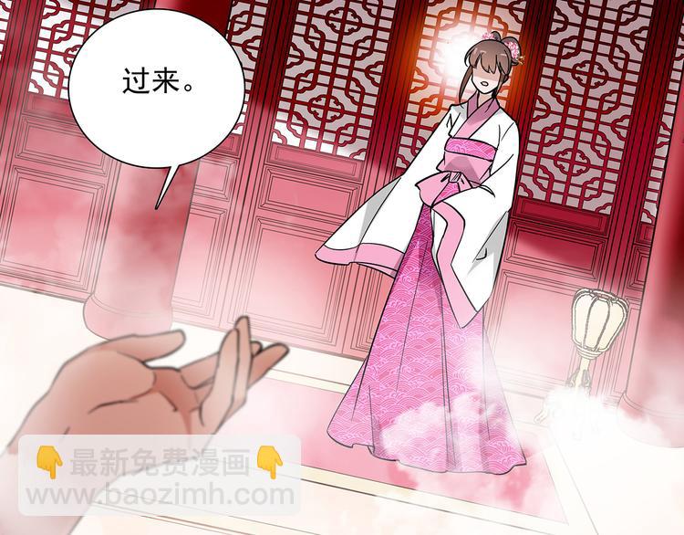 《皇上，请你宠宠我！》第34话 来伺候我沐浴 第48页