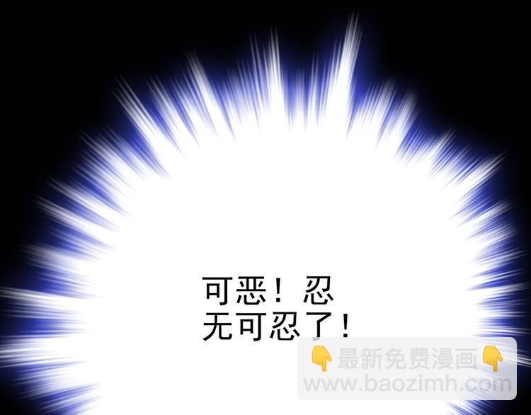 《皇上，请你宠宠我！》第33话 可不可以不穿女装！ 第15页
