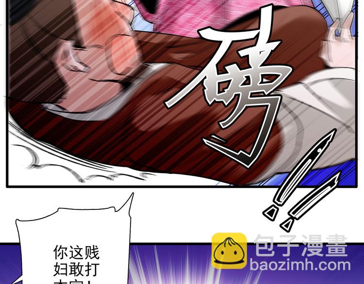 《皇上，请你宠宠我！》第33话 可不可以不穿女装！ 第18页