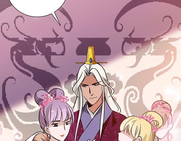 《皇上，请你宠宠我！》第33话 可不可以不穿女装！ 第29页