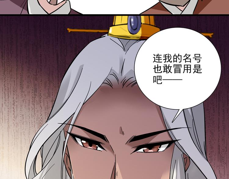 《皇上，请你宠宠我！》第33话 可不可以不穿女装！ 第41页