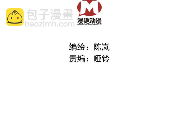 《皇上，请你宠宠我！》第33话 可不可以不穿女装！ 第8页