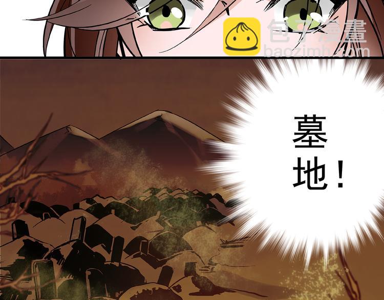 《皇上，请你宠宠我！》第36话 他是个好皇帝吗？ 第34页
