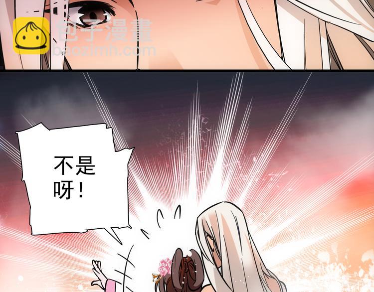 《皇上，请你宠宠我！》第35话 衣服都脱了？！ 第12页