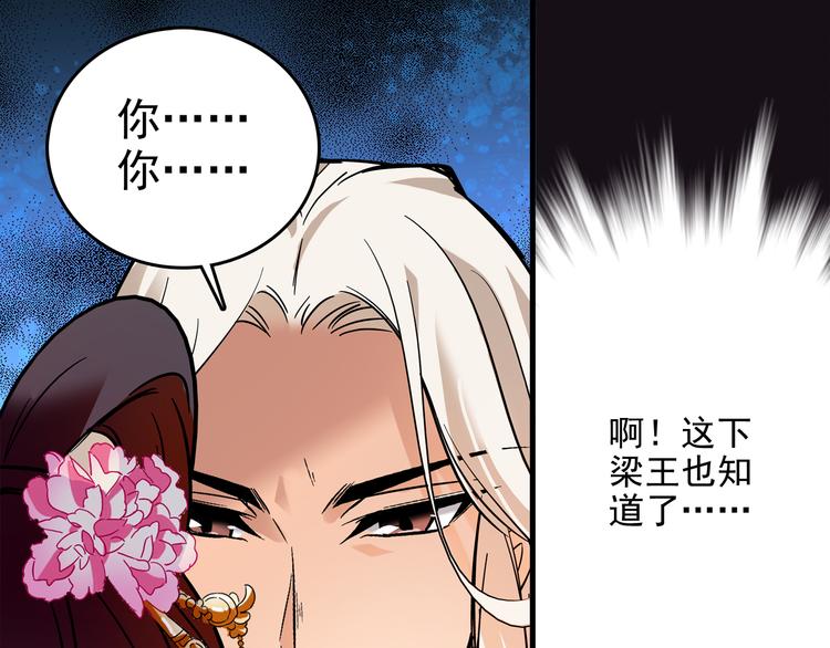 《皇上，请你宠宠我！》第35话 衣服都脱了？！ 第15页