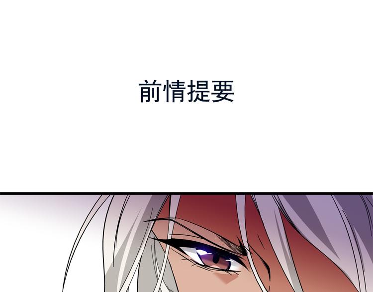 《皇上，请你宠宠我！》第35话 衣服都脱了？！ 第1页