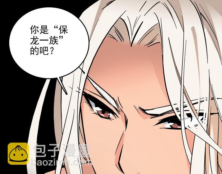 《皇上，请你宠宠我！》第35话 衣服都脱了？！ 第21页