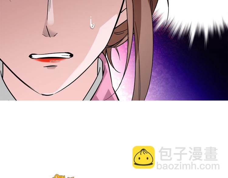 《皇上，请你宠宠我！》第35话 衣服都脱了？！ 第6页