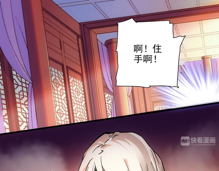 《皇上，请你宠宠我！》第35话 衣服都脱了？！ 第9页