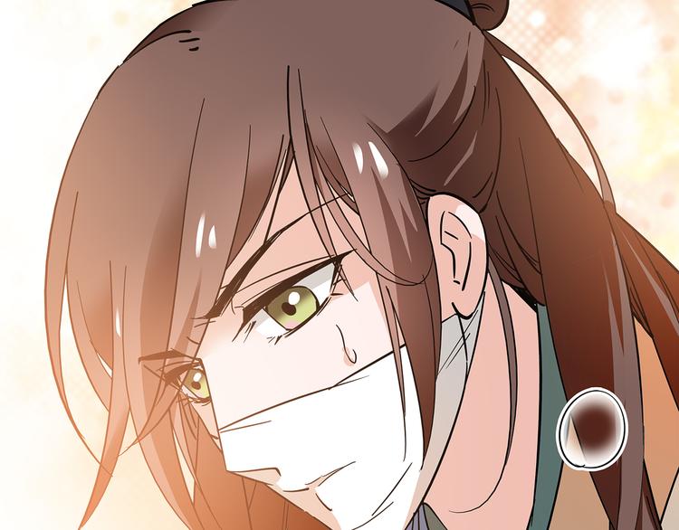 《皇上，请你宠宠我！》第39话 我不管，我就是要跑路！ 第39页