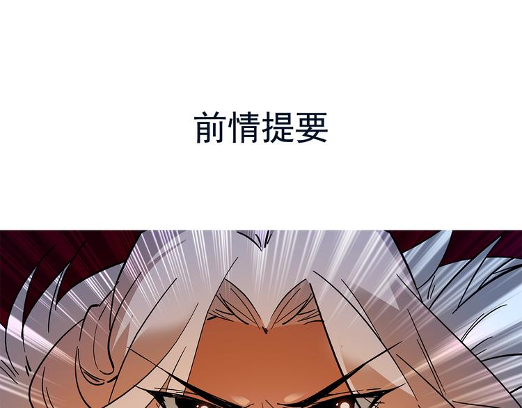 《皇上，请你宠宠我！》第40话 进击 第1页