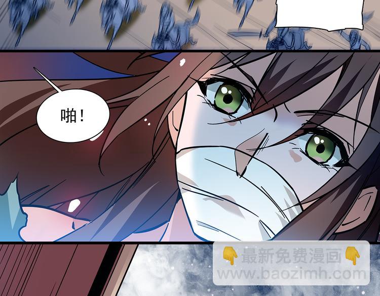 《皇上，请你宠宠我！》第44话 逃亡开始 第12页
