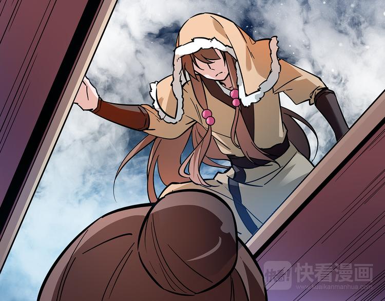 《皇上，请你宠宠我！》第44话 逃亡开始 第13页